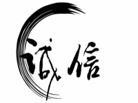 3.15晚會曝光：漢堡王用過期面包做漢堡！誠信是企業(yè)發(fā)展必然趨勢！